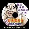 曾道正版资料免费大全网站